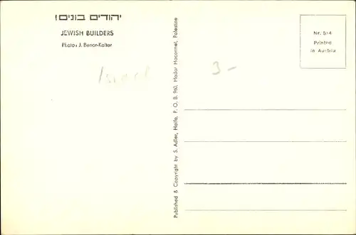 Ak Jewish Builders, Israel, Jüdische Bauarbeiter