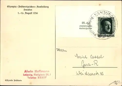 Künstler Ak Deutsche Musik, Motive deutscher Briefmarken, Olympia Postwertzeichen Ausstellung 1936