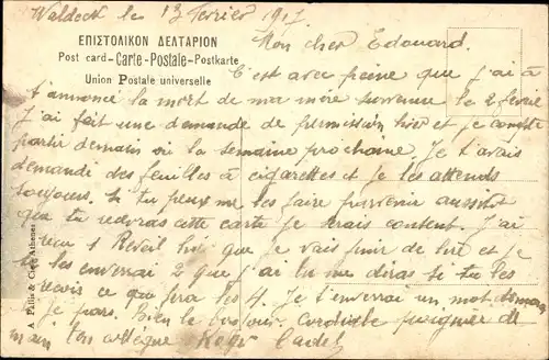 Ak Athen, Griechenland, Palast