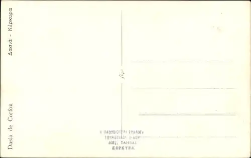 Ak Dassia Korfu Griechenland, Teilansicht
