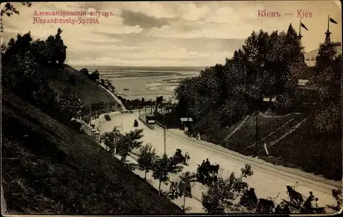 Ak Kiev Kiew Киев Ukraine, Alexandrovsky-Spousk