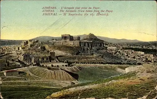 Ak Athen, Griechenland, Akropolis