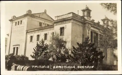 Ak Tripoli Griechenland, Theater