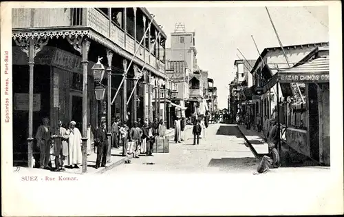 Ak Suez Ägypten, Komar Street