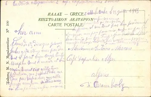 Ak Athen, Griechenland, Akropolis