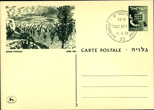 Ganzsachen Ak Kefar Etsyon Israel, Panorama