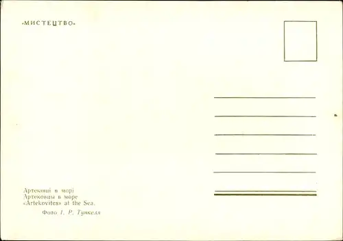 Ak Motorboot Artekovites