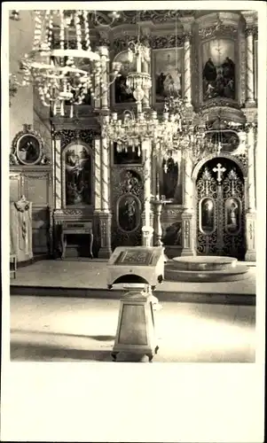 Ak Topola Serbien, Berg Oplenac, Inneres der Kirche