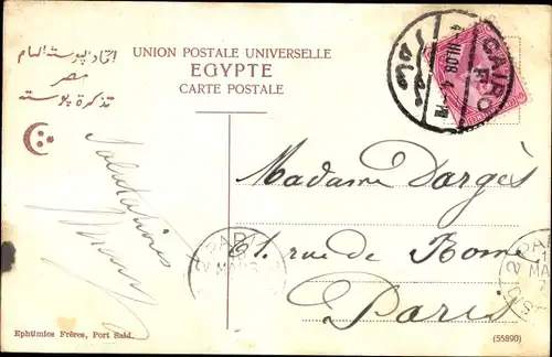 Ak Cairo Kairo Ägypten, Straßenpartie