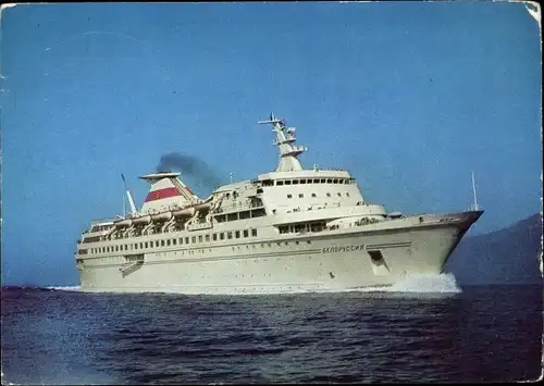 Ak Fährschiff, Passagierschiff