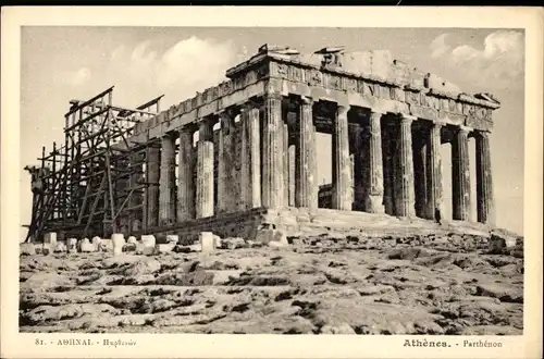 Ak Athen, Griechenland, Parthenon
