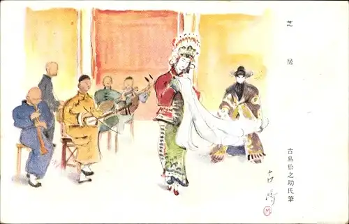 Künstler Ak China, Musizierende Menschen, Musikinstrumente, Chinesische Tracht