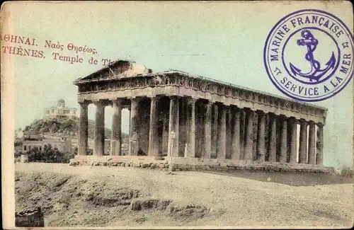 Ak Athen, Akropolis