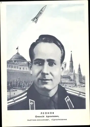 Ak Kosmonaut Alexei Archipowitsch Leonow, sowjetische Raumfahrt, Woschod 2