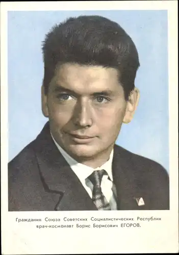 Ak Kosmonaut Boris Borissowitsch Jegorow, sowjetische Raumfahrt, Portrait