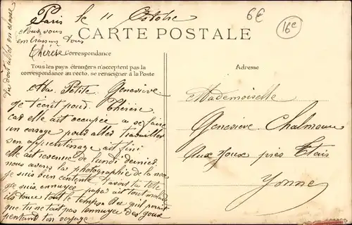 Ak Paris XVI Trocadéro, Le Trocadero