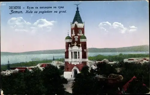 Ak Zemun Semlin Belgrad Beograd Serbien, Kula sa pogledom na grad