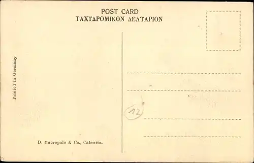 Ak Calcutta Kolkata Kalkutta Indien, Sailors Home, Strand Road