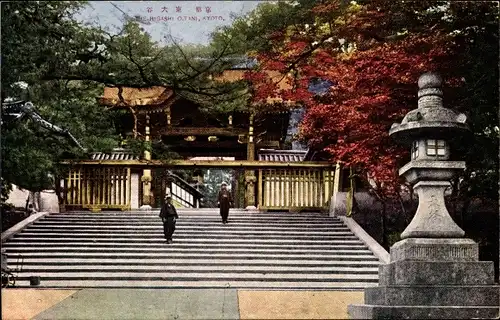 Ak Kyoto Präfektur Kyoto Japan, Nagashi, Tempel