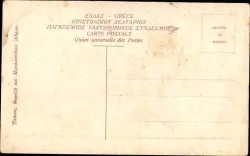 Ak Argostoli Griechenland, Blick auf ein Denkmal, Obelisk, Mann mit Pferden