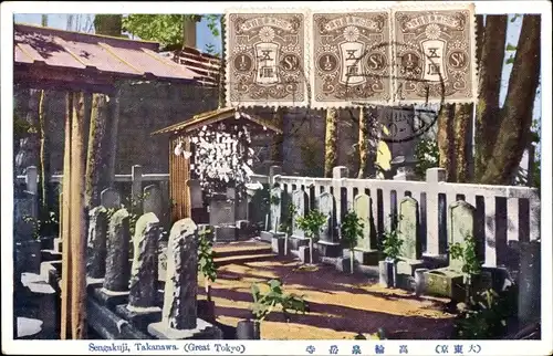 Ak Takanawa Tokio Tokio Japan, Sengakuji