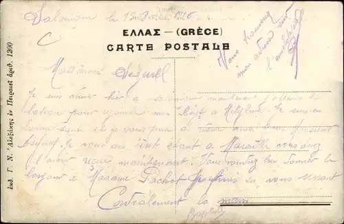 Ak Thessaloniki Griechenland, Alexanderbogen