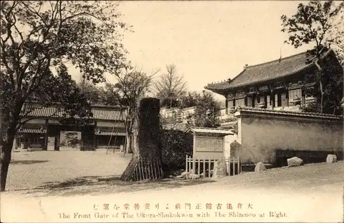 Ak Tokio Tokio Japan, Ōkura Shūkokan, Vordertor