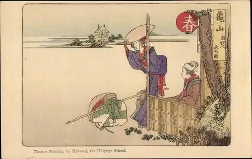 Künstler Ak Hokusai, Japan, Japanerinnen in Kimonos