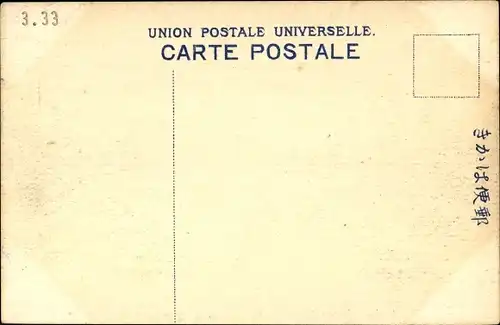 Ak Asakusa Tokio Tokio Japan, Tempel