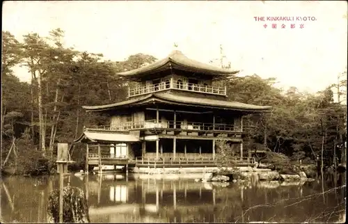 Ak Kyoto Präfektur Kyoto Japan, Kinkaku-ji