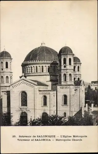 Ak Saloniki Thessaloniki Griechenland, Kirche
