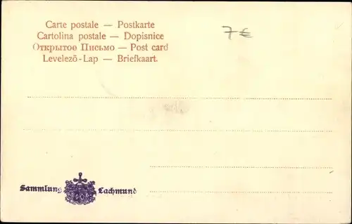 Ak Hamburg Altona Sternschanze, Sternschanzen-Bahnhof