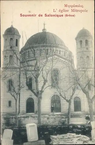 Ak Saloniki Thessaloniki Griechenland, Mitropole-Kirche