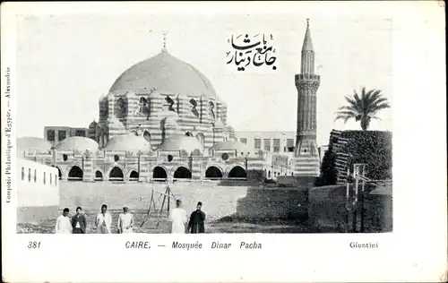 Ak Cairo Kairo Ägypten, Mosquee Dinar Pacha