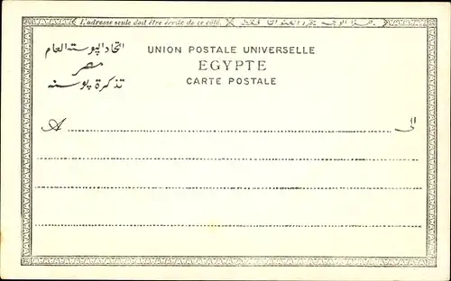 Ak Cairo Kairo Ägypten, Kasre el Nil