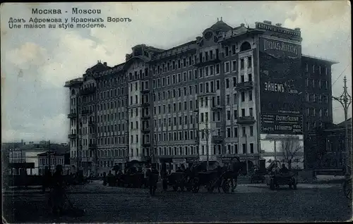 Ak Moskau Russland, Afremov Gebäude
