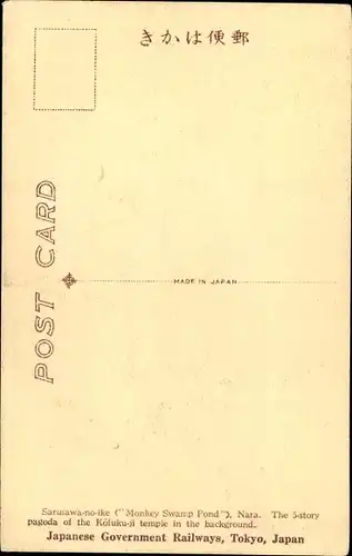 Ak Tokio Tokio Japan, Pagode des Köfuku-ji-Tempels im Hintergrund