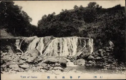 Ak Ikaho Präfektur Gunma Japan, Blick zum Wasserfall