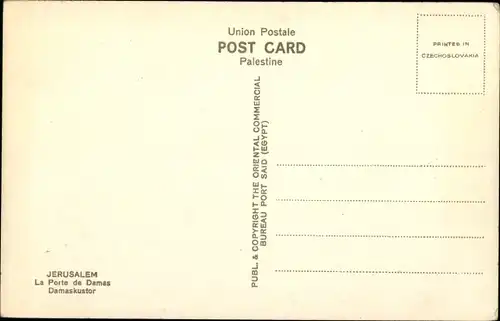 Ak Jerusalem Israel, Damascus Gate