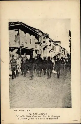 Ak Saloniki Griechenland, Serbische Patrouille in einer Straße, Soldaten