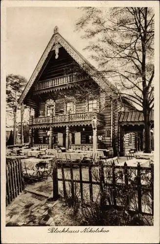 Ak Berlin Zehlendorf Wannsee, Blockhaus Nikolskoe