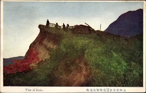 Ak Japan, Ansicht von Ikaho