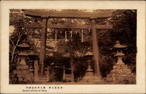 Ak Japan, Haruna-Schrein in Ikao
