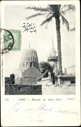 Ak Cairo Kairo Ägypten, Mosquee au vieux Caire