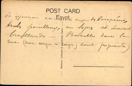 Ak Cairo Kairo Ägypten, Sharek Emad El Din