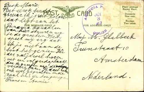 Ak Panama, Ruine der Kirche