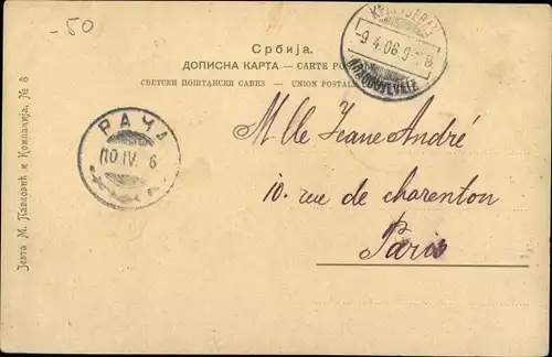 Ak Belgrad Belgrad Serbien, Karageorges-Denkmal