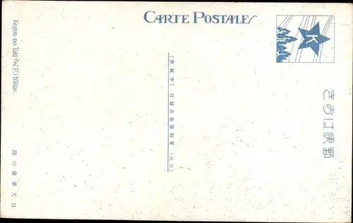 Ak Nikko Präfektur Tochigi Japan, Kegon Fälle