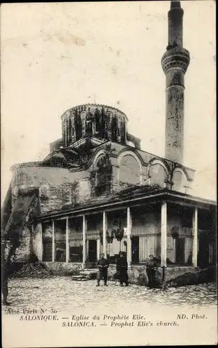 Ak Saloniki Thessaloniki Griechenland, Kirche des Propheten Elias