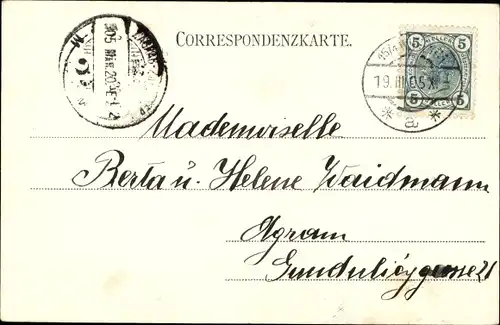 Ak Wien 15 Rudolfsheim Fünfhaus Österreich, Magistratisches Bezirksamt